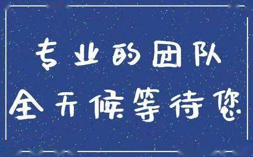 房地產經紀人入門指引