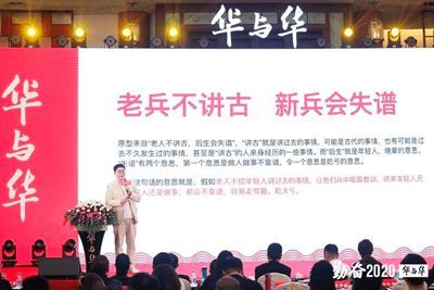 蜜雪冰城的“幕后推手” 企業(yè)形象策劃雙雄的傳奇之旅