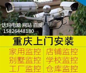 萬州電腦銷售與組裝服務(wù) 打造游戲、辦公與網(wǎng)絡(luò)工程一體解決方案